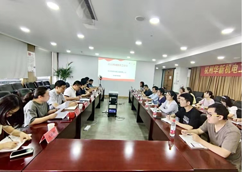 揚(yáng)帆啟航，逐夢(mèng)遠(yuǎn)行—華新機(jī)電開展新員工入職培訓(xùn)