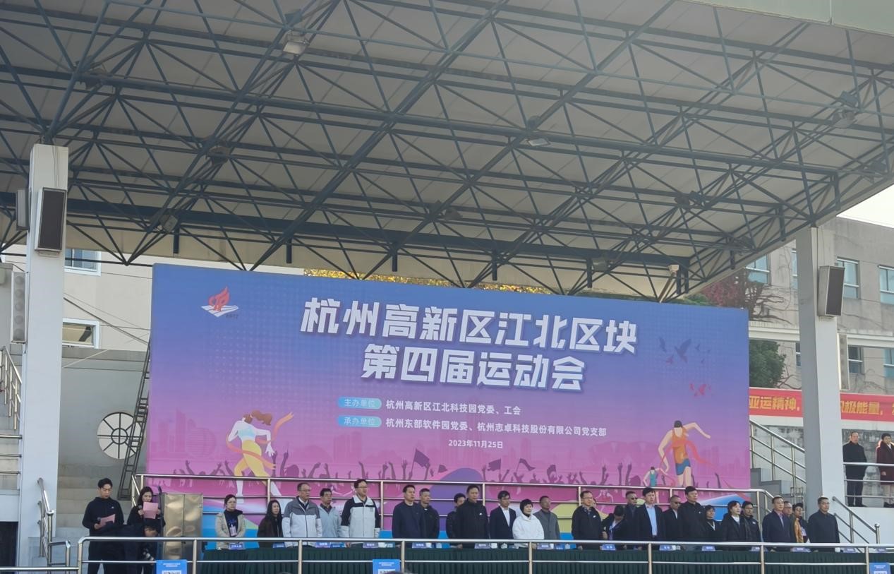 “火力全開”，職工運動會，燃燒你的卡路里！