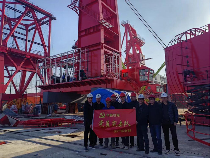 華新機電黨員突擊隊:奮戰(zhàn)春節(jié)搶進度，開足馬力保交付