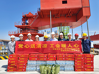 溫暖職工｜夏日送清涼，請“趁熱”查收！