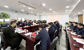 節(jié)后首次中心組學(xué)習(xí)，重溫《黨委會(huì)的工作方法》