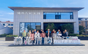 以“廉”為約，共赴一場(chǎng)清風(fēng)之旅