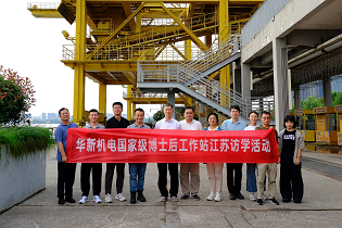 從30年前第一代卸船機到數(shù)字孿生碼頭，在站博士后探訪華新機電創(chuàng)新路